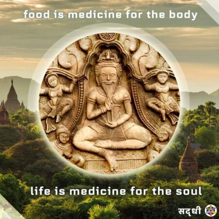 Food is Medicine for the Body!