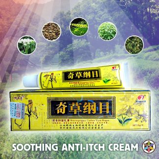 Anti Itch Cream Herbal Chinese