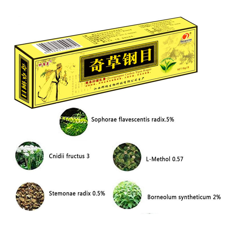 Anti Itch Cream Herbal Ingredients